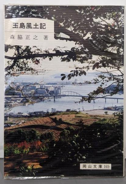 土木技術者のためのit's CAD土木(キャドシビル)(インデックス