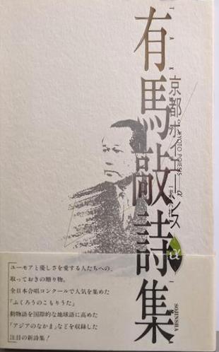 航空情報8月号臨時増刊 仏・伊・ソ軍用機の全貌 (shin（Amazon