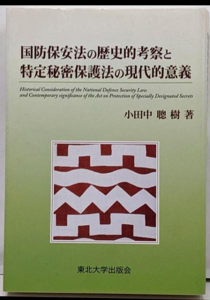 基礎数学シリーズ 位相への入門 （復刊）｜朝倉書店