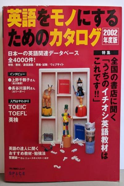 中古】ジャン=ジャック・ルソーの政治哲学:一般意志・人民主権