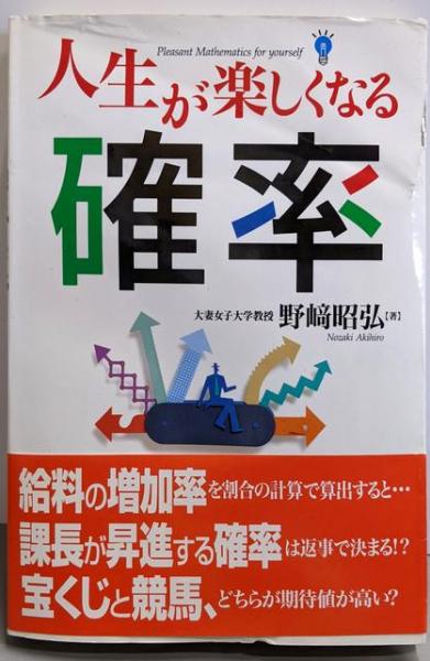 仏教語読み方辞典 | 有賀 要延 |本 | 通販 | Amazon