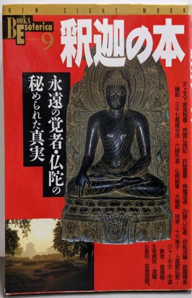 月夜に来た男<春陽文庫>(江崎俊平 著) / 不死鳥BOOKS / 古本