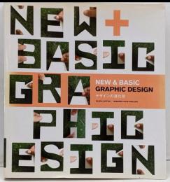 NEW & BASIC GRAPHIC DESIGNデザインの進化形