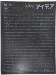 idea (アイデア) 2006年 05月号 [雑誌]