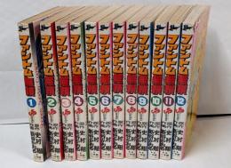 ファントム無頼 全12巻／新谷 かおる(作画)史村翔(原作)／小学館