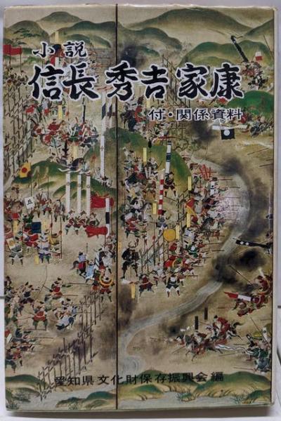 ー品販売  いまなぜ差別を問うのか (シリーズ・差別構造を読む)(菅孝行 ノンフィクション+教養