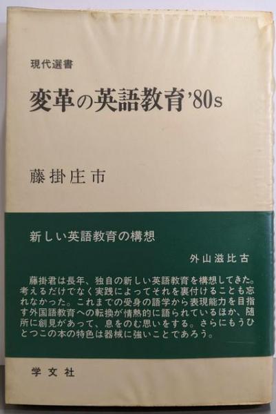 ポセイドン・アドベンチャー (ハヤカワ文庫 NV 161) | ポール
