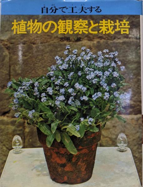 蒸気工学総合演習 (1969年)(標準機械工学例題演習シリーズ〈2