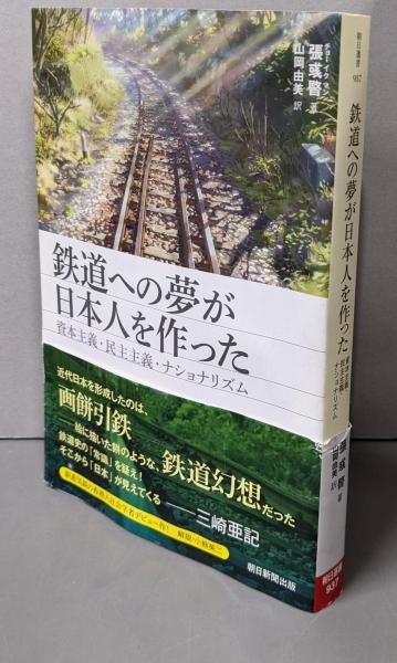 脳力開発入門 基礎編(城野宏 監修 ; 平野耕一郎 執筆・著作
