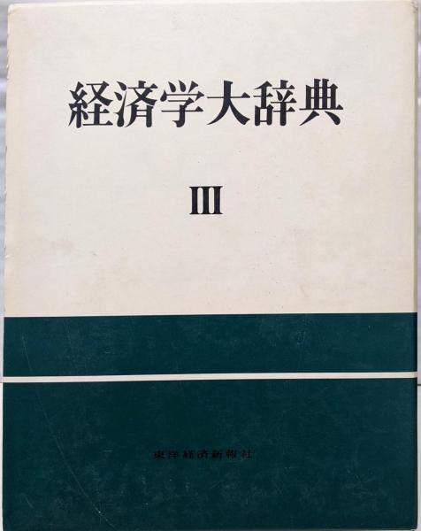 住民参加と自治の革新 (1974年) (あすの地方自治をさぐる〈2
