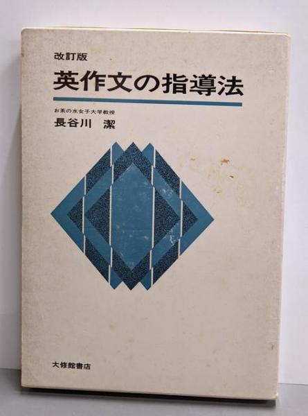 Amazon.co.jp: 中級ドイツ文法: 基礎から応用まで : 中山 豊