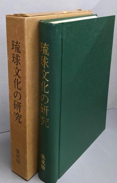 中古】復刻版 労働金庫法詳解／労働省労政局 編／労働法令協会の