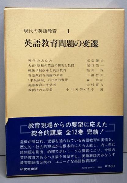 グランドホールセール 社会政策〈各論〉(有斐閣全書)(大河内 一男) 不死鳥BOOKS / その他