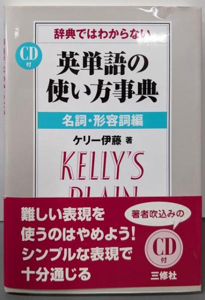 寧樂遺文 上中下巻セット 訂正版(竹内 理三 (編集)) / 不死鳥