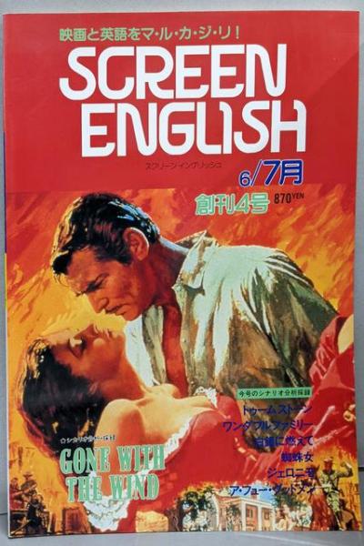 ナチス・ドイツの金融政策(ケー・イー・プール 著 ; 柄沢日出雄