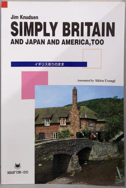 真空工学(山科 俊郎 (著)、広畑 優子 (著)) / 不死鳥BOOKS