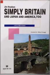 イギリスありのまま<英語総合教材>