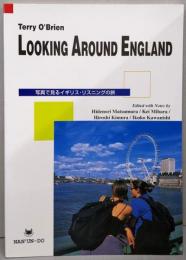 写真で見るイギリス・リスニングの旅