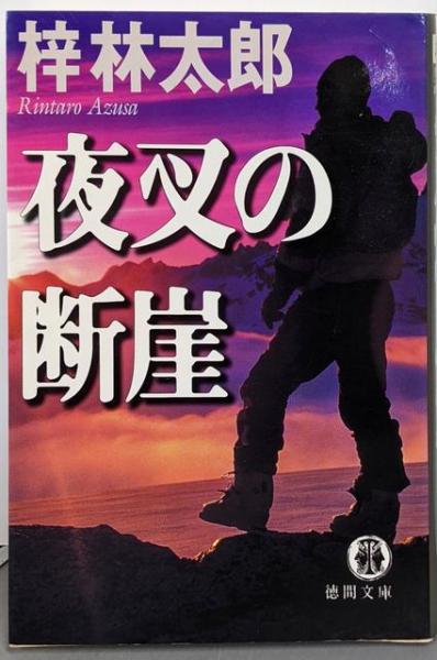 浜松中納言物語の研究 (1983年) |本 | 通販 | Amazon