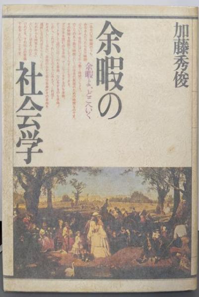 （ブランドロゴ）の人気ランキング ; 画 渡辺始興障壁画(渡辺始興 土居次義 不死鳥BOOKS / 著) 芸術、美術史