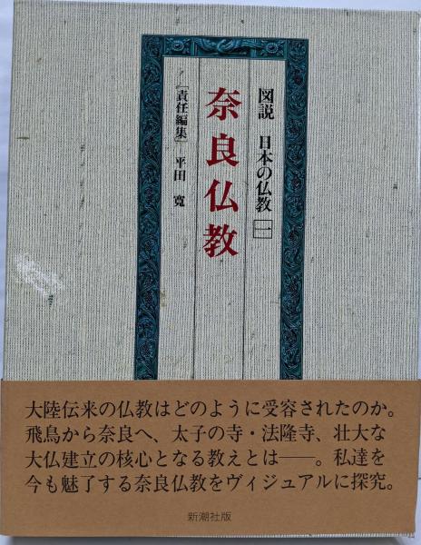 言語地理学の方法 /本体+別冊(柴田武 著) / 不死鳥BOOKS / 古本