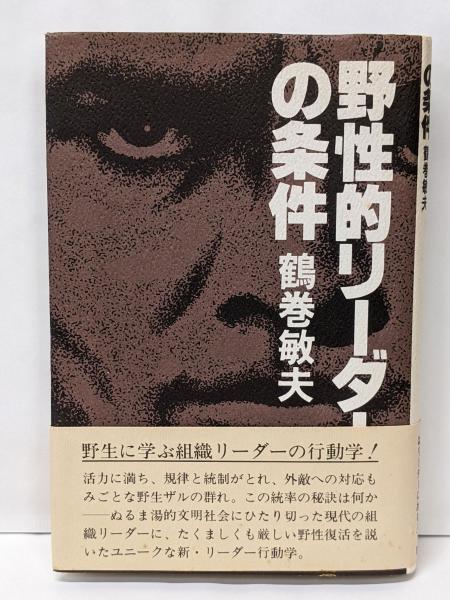 話題の人気 人名よみかた辞典 増補改訂 名の部(大高利夫) 不死鳥BOOKS / 日本史