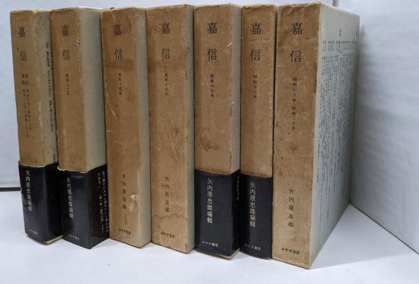 Amazon.co.jp: 安西均全詩集 : 安西 均, 信, 大岡, 桂一, 伊藤