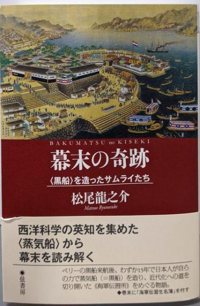 中古】北原白秋詩集<旺文社文庫>／木俣修 編／旺文社の通販 by