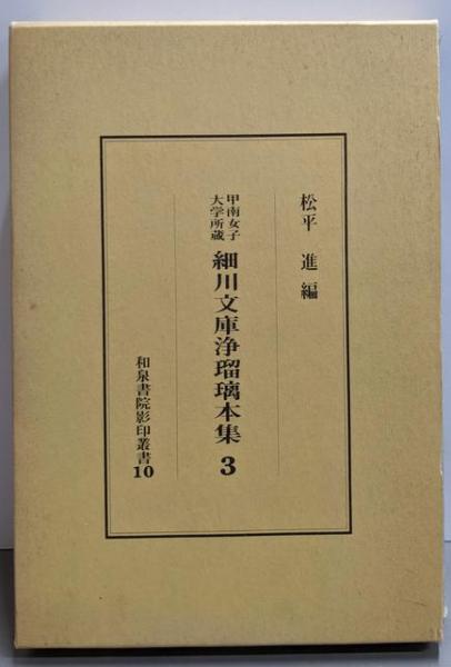福袋 セール 貿易英語通信 : 講義と演習 改訂版(中村賢二郎 著) / 不死鳥 その他