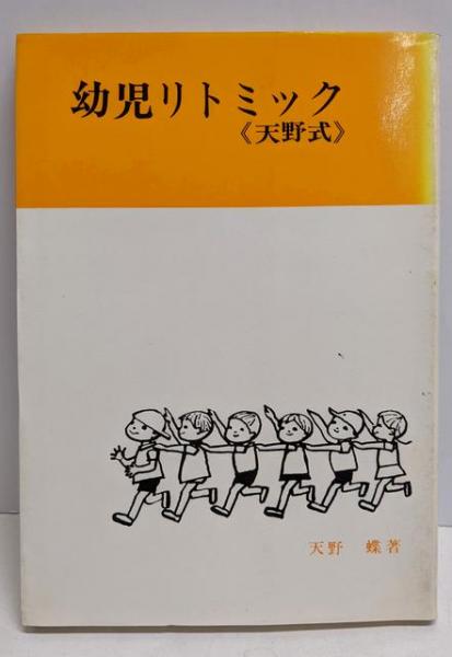 贈り物 ヤマタイカ 全6巻セット 古本、中古 / 不死鳥BOOKS / (星野之宜) その他