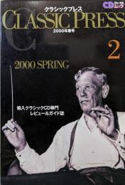 CDジャーナルムック クラシックプレス(2) 2000年春号