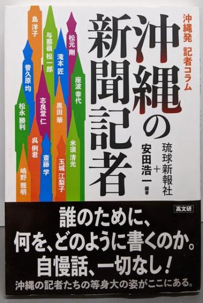 激安通販の 欲望学園 全3巻セット(影丸 譲也) / 不死鳥BOOKS / 古本、中古本 その他