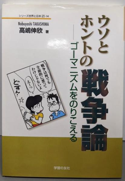 保障できる 人をその気にさせる話術: 人生をスイスイ生きる!(ムックの本 334 語学+参考書
