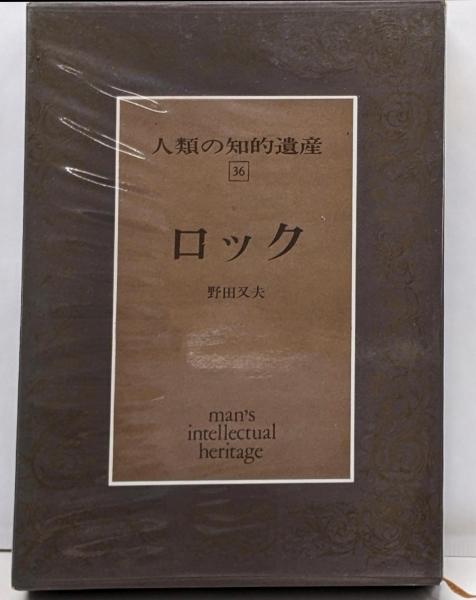 阿部志郎 福祉の心〈講演集1〉(阿部志郎) / 不死鳥BOOKS / 古本