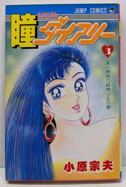 ガラテア人への手紙< 現代新約注解全書 ガラテヤ人への手紙