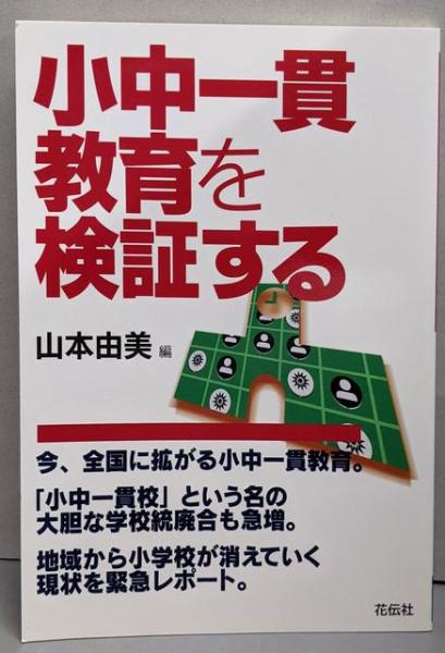 Amazon.co.jp: OD>グロ-バル気象学 (気象の教室 1) : 廣田 勇: 本