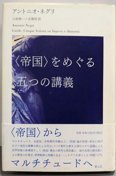 徳利と盃と私(小森松庵, 田山方南, 黒田陶々庵 監修) / 古本