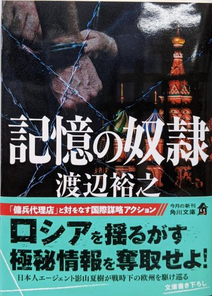 中古】楽勝!ハイパードール／飯野 文彦 (著)、伊藤 伸平 (原著