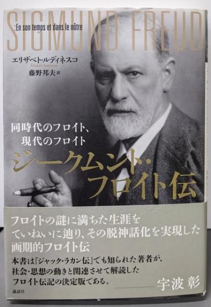 英語洋書】OUR MAGIC: The Art in Magic,the Theory of Magic