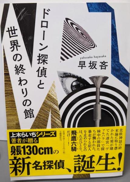 【中古】幼児の言語発達と指導／芳賀純 編 ; 大浜幾久子 ほか著／家政教育社 中古】幼児の言語発達と指導／芳賀純 編 ; 大浜幾久子 ほか著