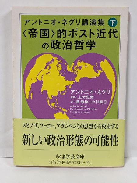 泉鏡花事典(村松定孝 編著) / 不死鳥BOOKS / 古本、中古本、古