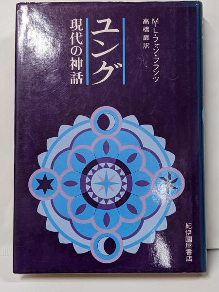 マイクロ波アンテナ／森田清， 河津祐元， 関口利男 共著／オーム社