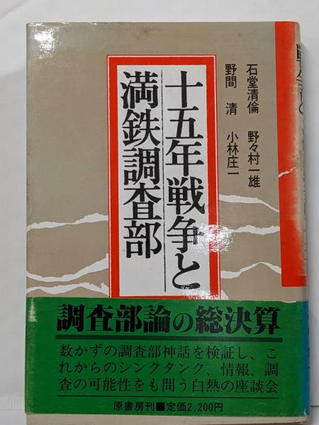 精神医学の源流 ギリシア・ローマ編 (精神医学文庫)(大橋 博司