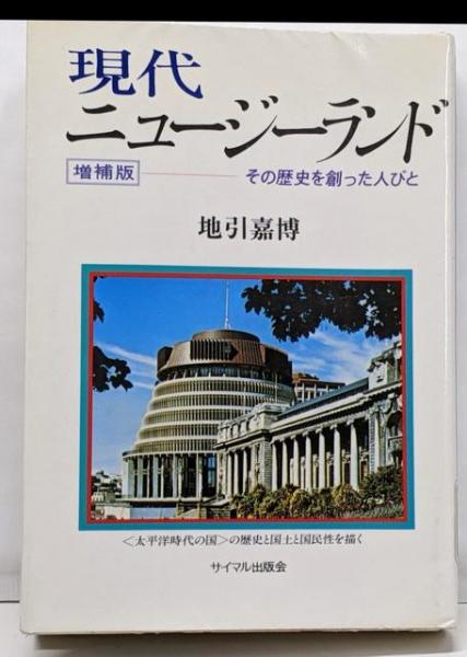 山之口貘全集〈第1巻〉全詩集(山之口貘 [著]) / 不死鳥BOOKS