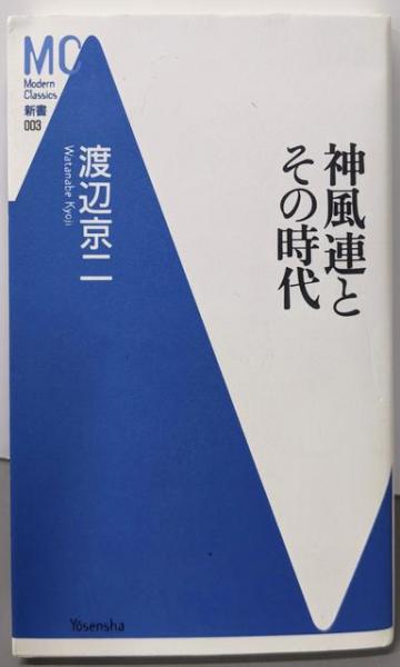 博古斎蔵書画集 朱印 1994年 中文 書道 篆書 行書 楷書 隷書