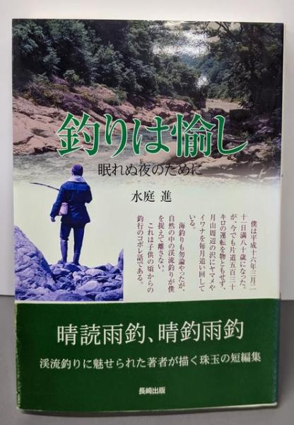 変化への挑戦: スト権ストから800万人連合誕生まで(山岸章 著