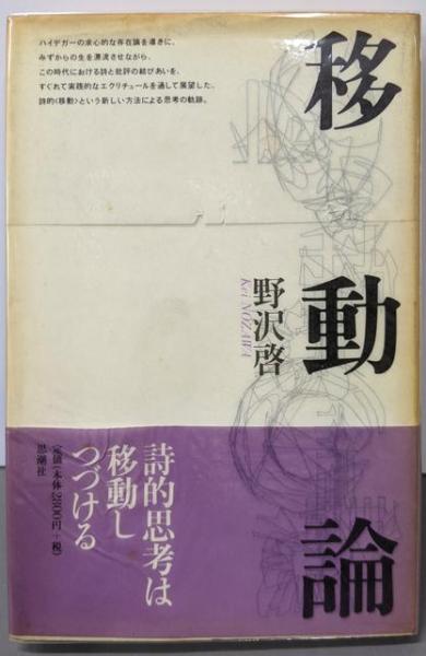 レディース 福袋 (セール) -ファッション通販 ロン先生の虫眼鏡 初版＝3～7 計9冊セット 全10巻の内第9巻まで その他