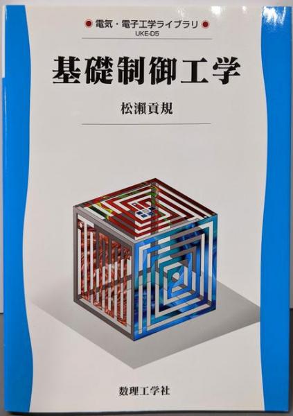 英語指導法ハンドブック (5)英文用例編(垣田 直巳 (編集