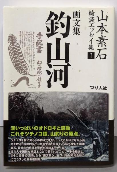 英単語ターゲット1900 [4訂版] :大学入試出る順<大学juken新書