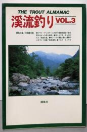 渓流釣り Vol.3